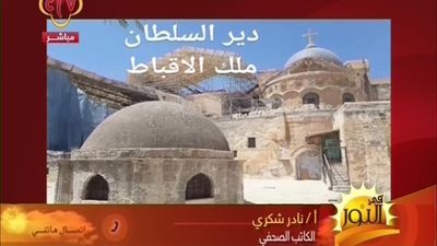 بالفيديو | قرارات قوية من المجمع المقدس علي محاولة احتلال كنيسة الملاك بدير السلطان