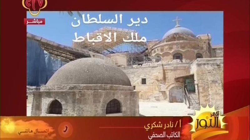 الحق والضلال