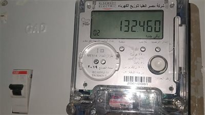 أحذر من ظهور هذا الـ كود فى عداد الكهرباء مسبق الدفع