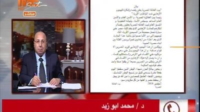 بالفيديو | محمد ابو زيد المنسق العالم لبيت العيلة المصرية يتصل ويستشهد بالكتاب المقدس بعد حادث دير الانبا صموئيل