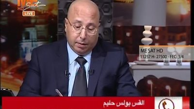 بالفيديو | المحدث الرسمي بإسم الكنيسة يعلن أخر عدد للشهداء والمصابين و هذا ما يتابعه قداسة البابا بنفسة و الحوار الذي دار بينه وبين الرئيس السيسي