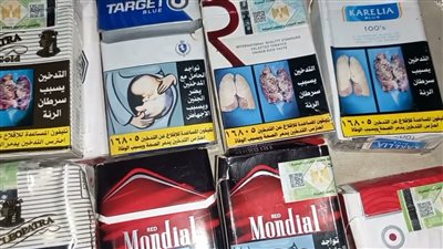 متشربهاش تاني علشان متعرضش نفسك للاحتكار ازاي تعرف سعر السجائر من على العلبة