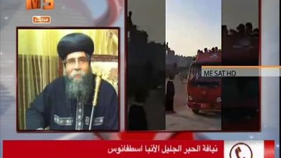 بالفيديو | الانبا اسطفانوس اسقف ببا والفشن يلعن تفاصيل جديده بخصوص الحادث ويطالب برد فعل اليوم من الحكومة قبل اختفاء اثر الارهابيين والشهداء اطمنا عليهم المهم احنا و اكيد ده بيأثر علي الدولة والسياحة