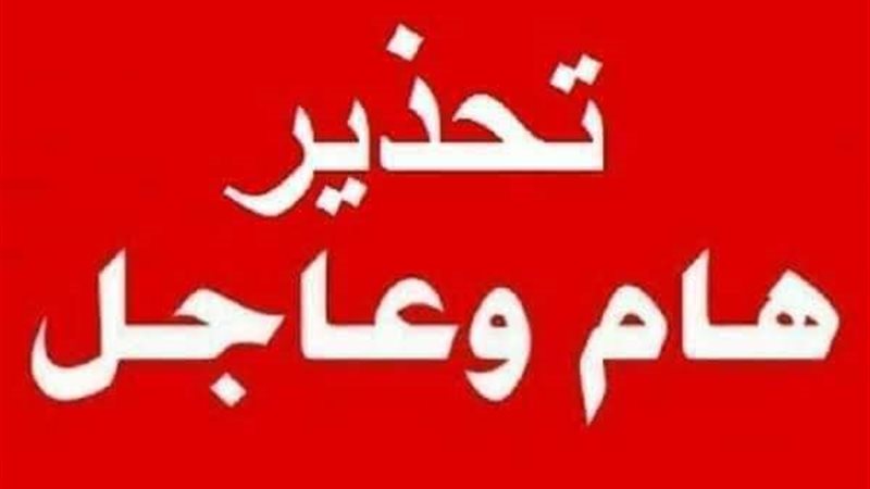الحق والضلال