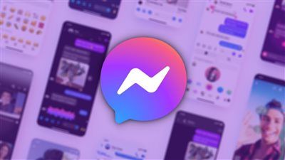 طريقة إخفاء الظهور عند استخدام تطبيق ماسنجر بالحاسب والهاتف