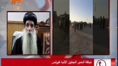 بالفيديو | مداخلة رائعه من الانبا كيرلس كلها تعزيه لاهالي الشهداء