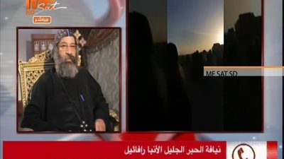 بالفيديو | الانبا روفائيل بعد حادث اليوم مطلوب وقفة اكثر شده من الدولة و خصوصاً التعليم والاعلام وكلمه تعزيه رائعه لاهالي الشهداء