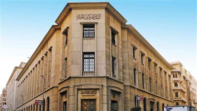 أعلى سعر للفائدة في نحو 20 عاما قرار عاجل من وزارة المالية المصرية