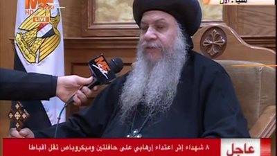 بالفيديو | لقاء مع الانبا أغاثون يروي تفاصيل حادث اليوم من فم شهود العيان والمصابيين و يكشف وعود الدولة لتأمين المكان التي لم تتم حتي الان ويطلب من الدولة النظر للمنيا