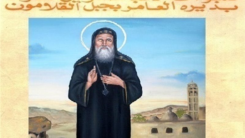 الحق والضلال