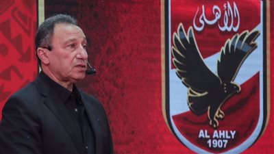 مفاجأة مدوية تنتظرها جماهير النادي الأهلي منذ سنوات طويلة