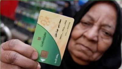 التموين تزف بشري سارة لأصحاب البطاقات التموينية بشأن إضافة المواليد