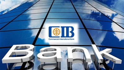 البنك التجاري الدولي يوجه رسالة عاجلة لجميع عملائه