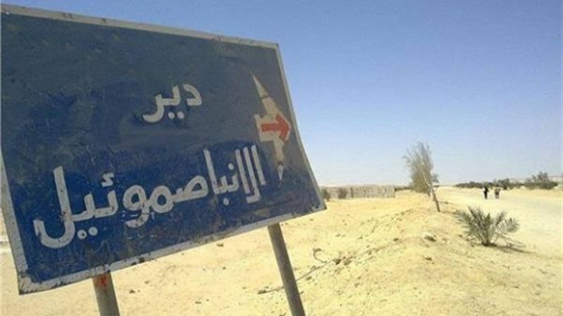 الحق والضلال