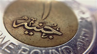 تعويم الجنيه حقيقة طلب صندوق النقد الدولي من مصر خفض قيمتة