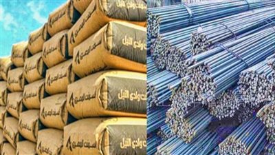 جهز بيتك يا عريس انخفاض ملحوظ في اسعار الحديد والاسمنت