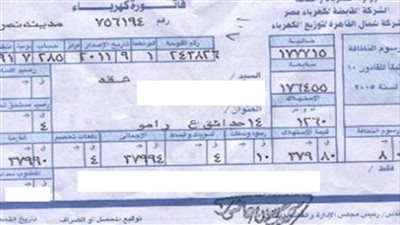 رسميا الاسعار الجديدة لشرائح الكهرباء 2023 والتطبيق اول يوليو