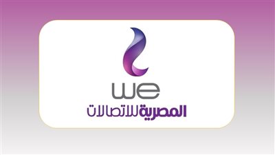 عرض ومفاجأة جديدة من المصرية للاتصالات بـ 200 جنيه