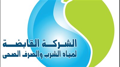 هنبقي أغنياء من اسيوط فتح باب التعيينات في شركة مياه الشرب والصرف الصحي بأسيوط إليك التفاصيل