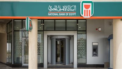 هتقبض دولارات لو اشتغلت في مكان الدولارات البنك الأهلي يعلن عن وظائف شاغلة إليك التفاصيل
