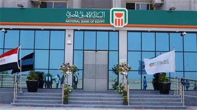 البنك الاهلي عامل عظمه بشهادة استثمار هاتقبض ارباحك كل 3 اشهر