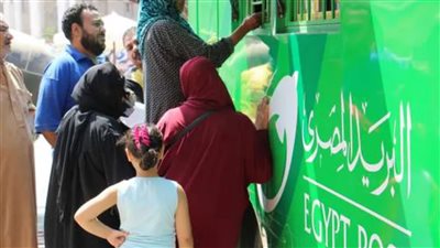 1000 جنيه هدية من البريد المصري قبل عيد الاضحي بأيام اعرف الشروط الاول