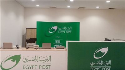 احذروا هذه الرسالة على الموبايل البريد المصرى يوجه نداء عاجل للمواطنين