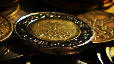 مفاجأة سارة تنتظر الجنيه يعلن عنها البنك المركزي غدا