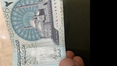 عيدية المصريين 3 علامات جديدة في الـ 20 جنيها البلاستيكية