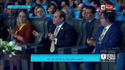 بالفيديو | السيسي لا تميز بين دين و دين ... و دي قوانين واساسيات الدولة و قانون بناء الكنائس قعد 150 سنه ودلوقتي الدولة بتبني الكنائس وحتي لو يوجد يهود سنبني لهم دور عباده