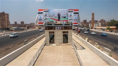 لأول مرة في مصر الاعلان عن هدية جديدة من الحكومة للمواطنين