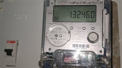 لو كارت الشحن بيخلص بسرعة اتبع هذه الخطوات للتأكد من سلامة العداد