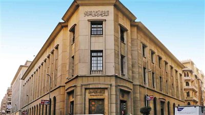 البنك المركزي يحسم مصير سعر الفائدة خلال ساعات