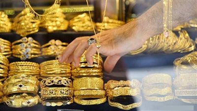 انهيار أسعار الذهب في مصر بعد قرار البنك المركزي