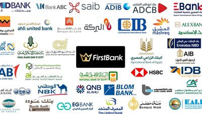 بعد قرار المركزي اخر تحديث لـ سعر الفوائد علي اعلي شهادات ادخار بالبنوك المصرية