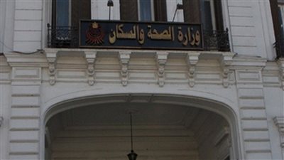 إلغاء قرارات العلاج على نفقة الدولة الحكومة تكشف الحقيقة