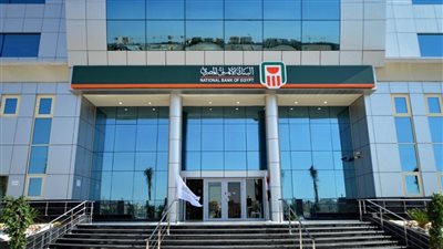 حوش فلوسك في شهادات الادخار وانت مطمن الإعلان عن شهادات ادخار جديدة بعوائد كبيرة إليك التفاصيل