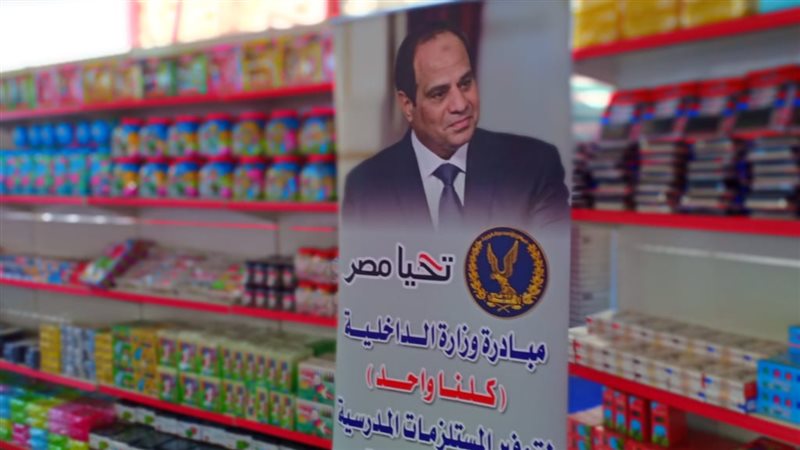 الحق والضلال