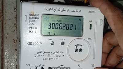 أسباب ظهور كلمة erorr على عداد الكهرباء مسبوق الدفع