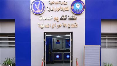 هتستلمها في 30 دقيقة سعر رسوم استخراج بطاقة الرقم القومي