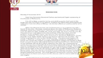 بالفيديو | استقالة الانبا سوريال من منصبة لهذا السبب