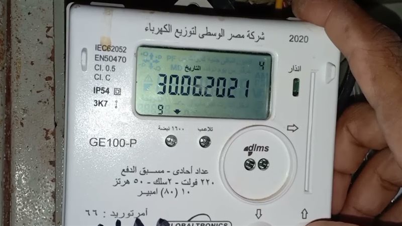 الحق والضلال