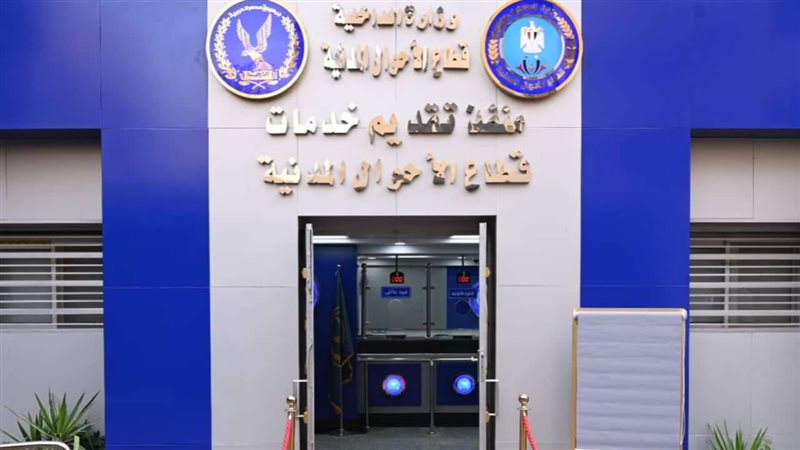 الحق والضلال