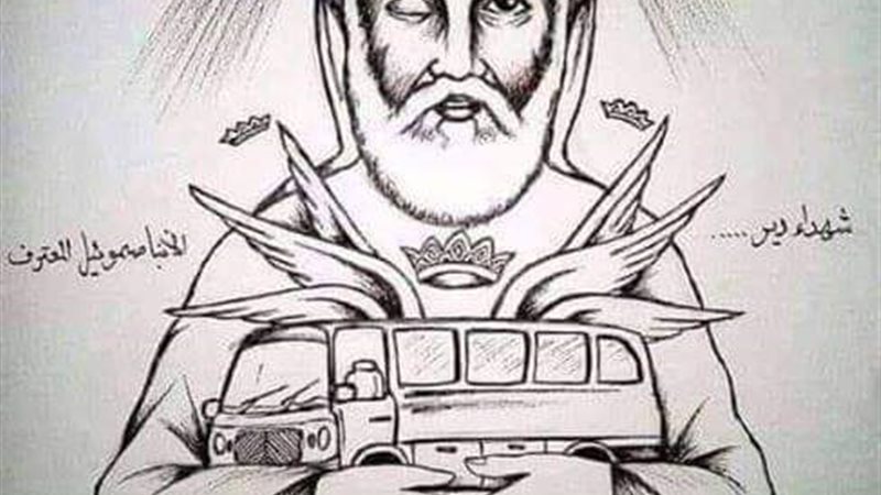 الحق والضلال