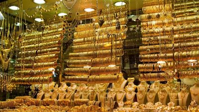 بسرعة على محلات الصاغه اعرف اخر التطورات الحديثة في اسعار الذهب اليوم افرحوا