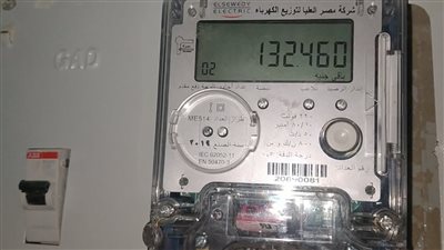 طريقة شحن عداد الكهرباء خلال إجازة عيد الأضحى