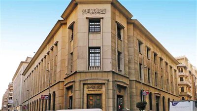 البنك المركزى يصدر قرار على جميع البنوك المصرية خلال فترة العيد