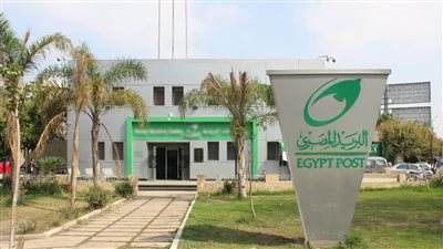 افتحوا بقي عاوزين نقبض اعرف مواعيد عمل البريد المصري بعد إجازة العيد