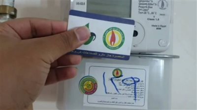 رفع عداد الكهرباء من الشقق المغلقة والكهرباء توضح الامر ببيان رسمي