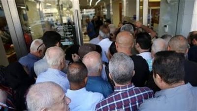 اصحاب المعاشات هيعيشو في قصور بسرعه علي بنك مصر ببطاقتكم وخدوا مليون جنيه